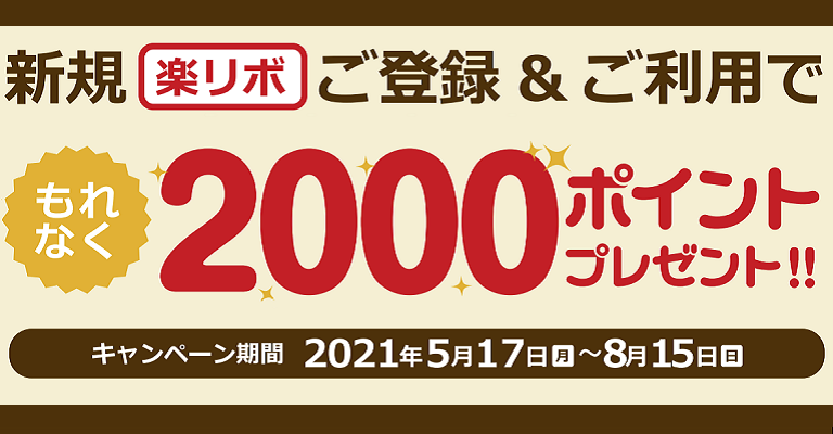 クレジットカードはゼビオカード ネクストカード ヴィクトリアカード ゼビオカード株式会社